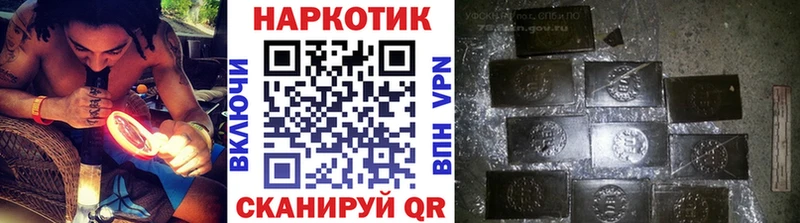 Наркотические вещества Кемь ГАШИШ СОЛЬ МЕФ