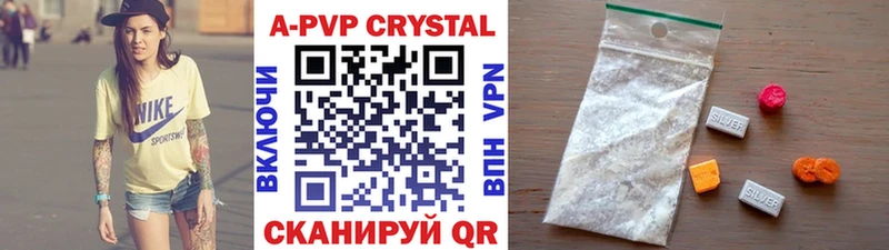 дарнет шоп  Кемь  A PVP кристаллы 