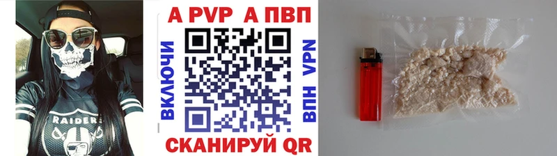 A PVP VHQ Кемь