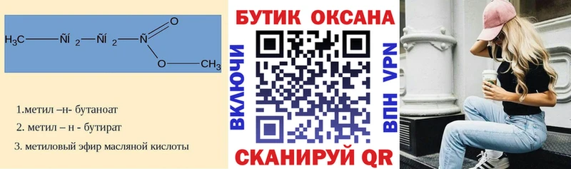 kraken зеркало  Кемь  Бутират 1.4BDO 