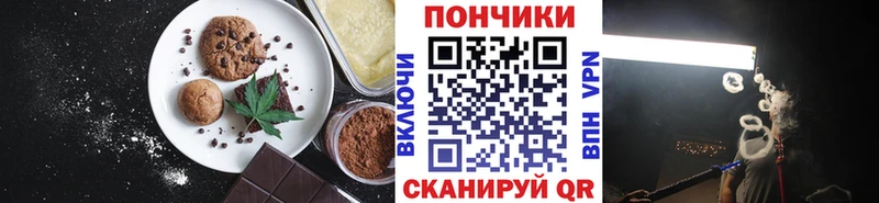 Еда ТГК конопля  мориарти Telegram  Кемь 