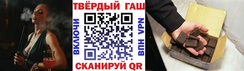 закладка  Кемь  ГАШИШ гашик 