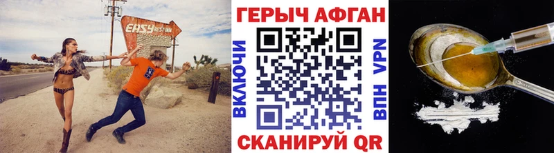 Героин белый  даркнет сайт  darknet как зайти  Кемь 
