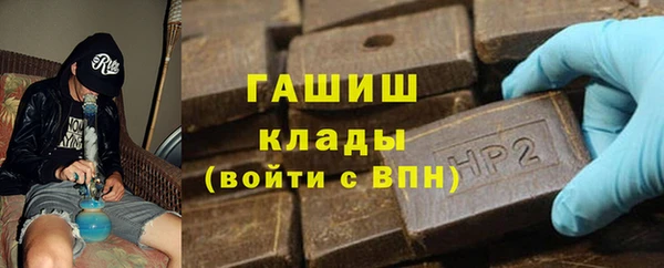 мескалин Нефтекумск