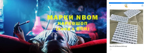винт Новодвинск
