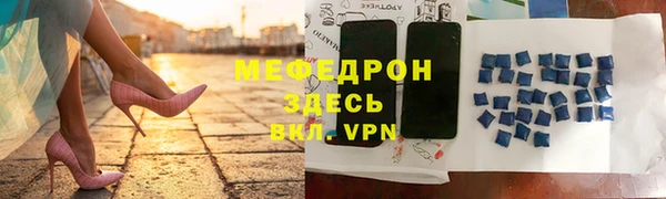 MDMA Premium VHQ Новокубанск