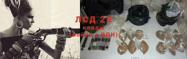 MDMA Premium VHQ Новокубанск