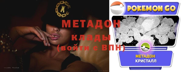 винт Новодвинск