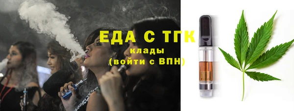 винт Новодвинск