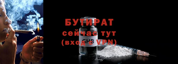 наркотики Нязепетровск