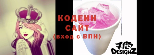 MDMA Premium VHQ Новокубанск