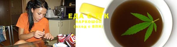 MDMA Premium VHQ Новокубанск