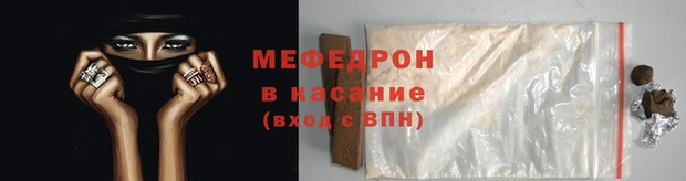 MDMA Premium VHQ Новокубанск