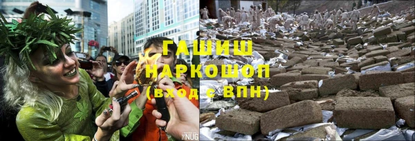 винт Новодвинск