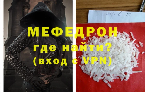 MDMA Premium VHQ Новокубанск