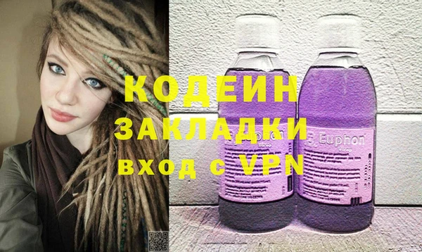 альфа пвп VHQ Нягань