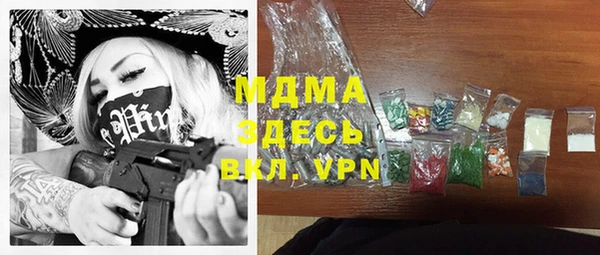 MDMA Premium VHQ Новокубанск