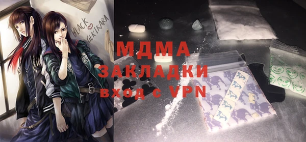 а пвп мука Няндома
