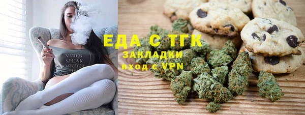 MDMA Premium VHQ Новокубанск