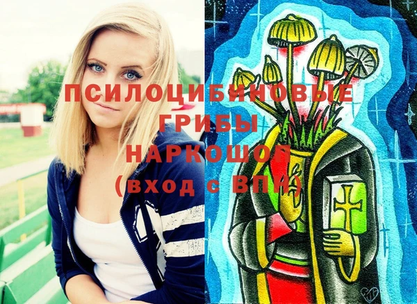 наркотики Нязепетровск