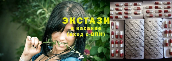 альфа пвп VHQ Нягань