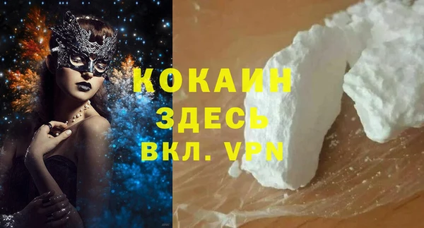 альфа пвп VHQ Нягань
