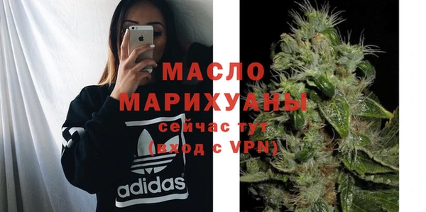 альфа пвп VHQ Нягань