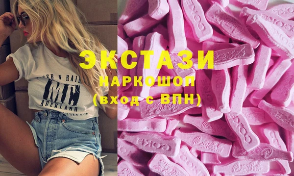 винт Новодвинск
