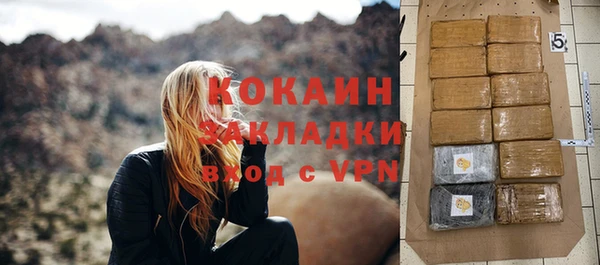 винт Новодвинск