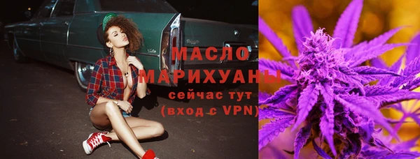 альфа пвп VHQ Нягань