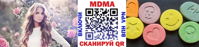 мега сайт  Кемь  МДМА кристаллы 