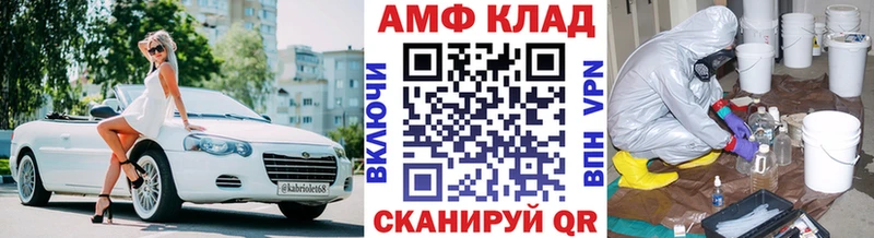 МЕТАМФЕТАМИН Methamphetamine купить наркоту blacksprut ONION Кемь