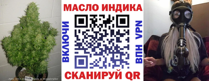 ТГК вейп  Кемь 